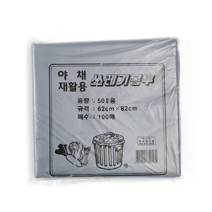 100p 쓰레기봉투(검정) (50L)